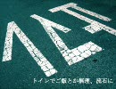 【オリジナル】√3の終焉走行【LaLasong】