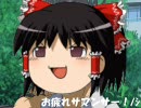 【実況】YUKKURI THE ACTION【しょぼんのアクション】Part1