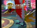 【バトレボ】　野生対決Part7　しぜんこうえん VS スズのとう