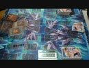 遊戯王 トーナメント対戦動画　二回戦　第二試合