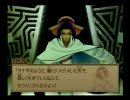 WILD ARMS 3 実況プレイしてみたよ。　Part.76