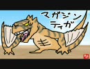 【MHP2G】H41だョ！全員集合 第34回【skype実況】