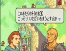 【封印の剣】ファイアーエムブレムを実況プレイ（女）【comodo】15-1