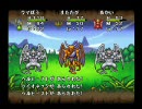 【実況】良夫がドラクエのモンスターズをしっぽりプレイ：Part13