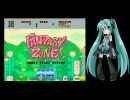 【初音ミク】なんとかなるよ【ファミうた・ファンタジーゾーン】