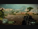 BFBC２マルチプレイ動画