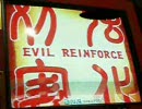 三国志大戦２　　低画質動画⑩
