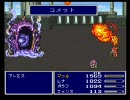 【FF5】世界を救えなかった男がクリスタルを守る【実況】‐26個目‐