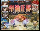 学問好きの元黄金賢者が宝石賢者を目指して頑張るQMA7動画（その13）