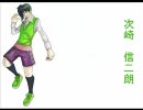 【UTAU新音源】次崎信二朗【配布動画】