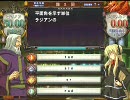 かがみんのへたれQMA