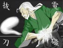 拝啓・幻想の里より　幕間