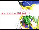 【戦場の絆】　美しき弾幕小隊 GC66