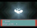 【実況】ポケモンエメラルド実況プレイ！これは有利デス！part16