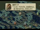 タクティクスオウガ　脱ゆとりプレイ動画　part16