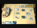 Chaos TCG対戦動画　その１