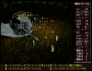 【ロードス島戦記】ゆっくりオナニス島戦記　part11【邪神降臨】