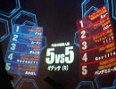 【ダリオ】OD66でミサイサB赤2　その102【戦場の絆】