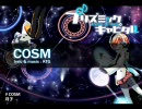 【月子】COSM【オリジナル】