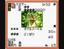 ポケモン好きの俺がポケモンカードGB２実況プレイpart１０