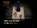 漢字が苦手なのに雨格子の館を実況してみた part7