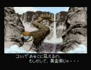 【実況】いい大人達が風来のシレンを本気で遊んでみた。完結編