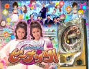 【パチンコPV】CRパチンコだよピーナッツ!（平和）
