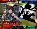 【三国志大戦３】甘寧デッキでまったり その27  孫呉1.5コス槍が(ry