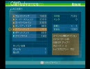 紳士の嗜み【オプーナ】を再実況してみるpart17