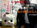 20100426-1暗黒放送R　ニコ歌イベントを振り返る放送1/6