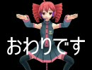 【MikuMikuDance】みくてとCSあたっくというタイトルなんだ【完成抑止版】