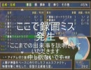 【エクシズ・フォルス】遊んでます13【実況】