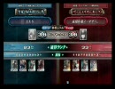 ＬｏＶ２　全国ランカー決戦　2010.04/27　ＥＸＳ vs 萩原＠超ノーマナー。