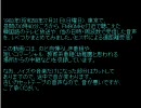 韓国ののど自慢番組ほかが聴こえた件について(スポラディックE層・Eスポ受信、1983年)