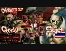ストリートファイターⅣ NSB13 決勝トーナメントベスト8 第4試合