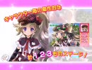 【PSP】 ハローキティといっしょ! ブロッククラッシュ123!!　Promotion Video