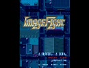 イメージファイト 連無 補習無 ミス有 1周 1/2
