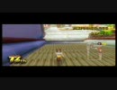 ネガティブカートＷｉｉ　～後ろ向きで走る男～　其の９