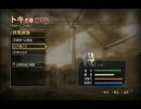 周りから声に定評のある主が『北斗無双：トキ』を実況プレー１-１