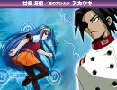 【MUGEN】150キャラ＋俺総当りトーナメントpart22