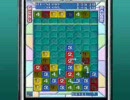 FLIP123ってどんなゲーム？