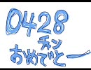 人生ではじめてのケーキ