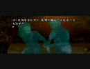 かまいたちの夜　漢字も読めない実況動画　底蟲村篇5-3