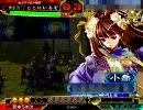 三国志大戦３　全武将がここにいるぞ！×80