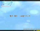 ブルーフロウ