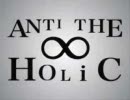 【歌ってみた】ANTI THE∞HOLiC【ゆうあ】