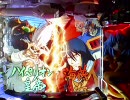 【パチンコ】機動戦艦ナデシコRX　SANKYOロゴが出るまでぶん回し 11激我