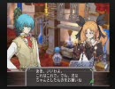 RPGもやりたかったので、マナケミア２実況プレイPart20