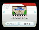 【父プレイ動画】５４歳リアル課長の挑戦 マリオ３ver.【娘実況】part1