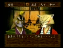 【実況プレイ】初めての猫侍～2周目嵐～【第四十五話】